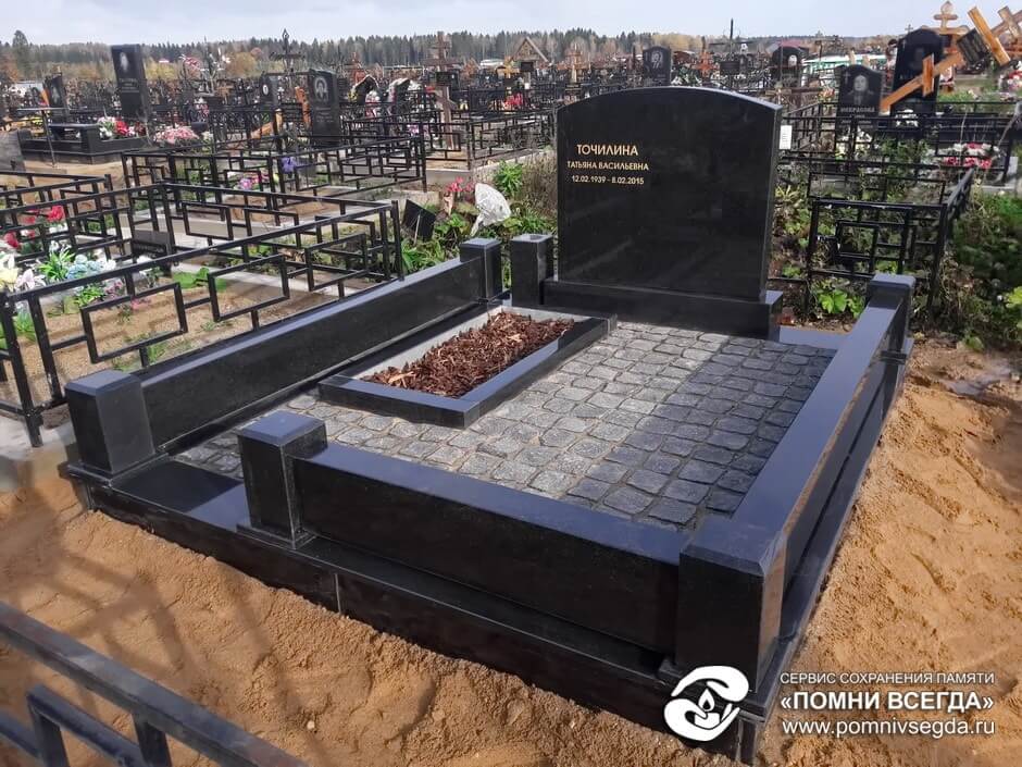 После работы